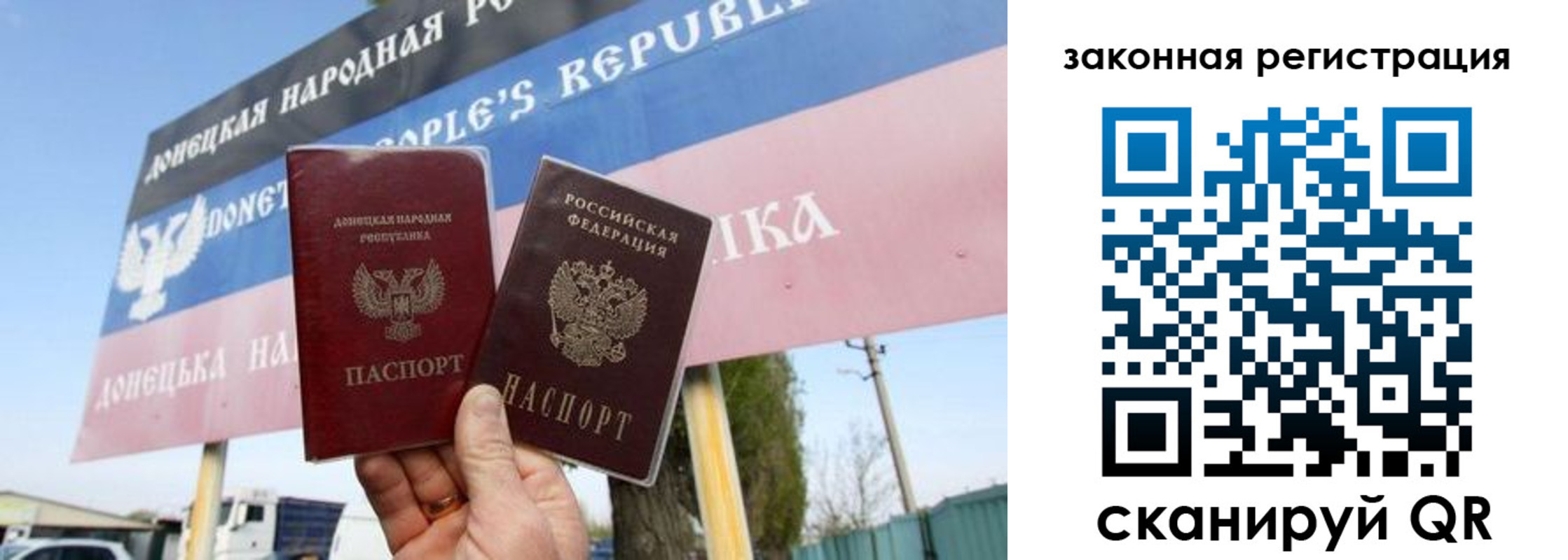 временная регистрация 2025 в Кодинске