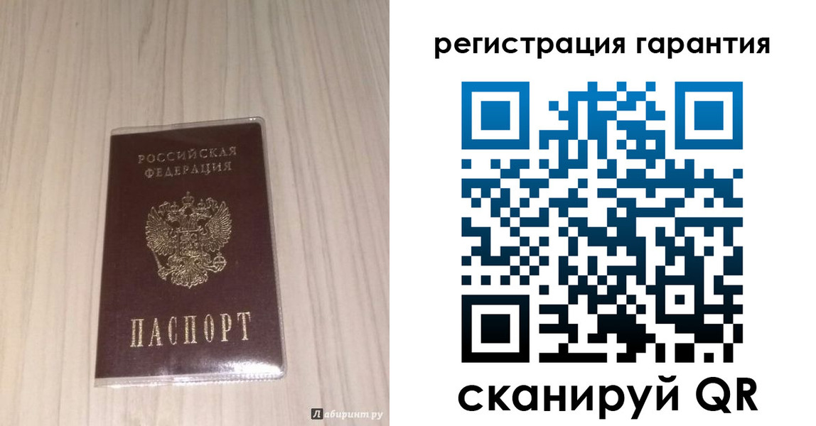 прописка для военкомата в Кодинске
